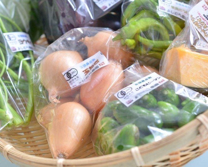 有機野菜