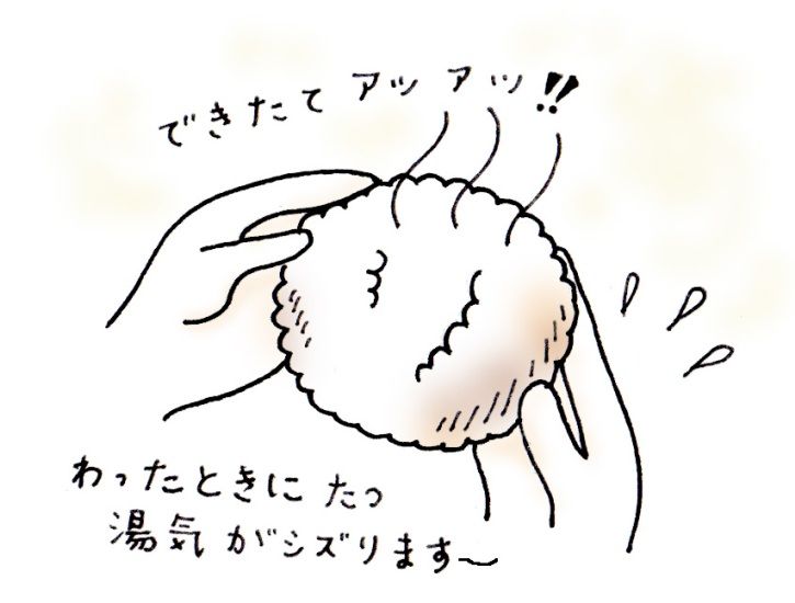 塩麹おにぎり