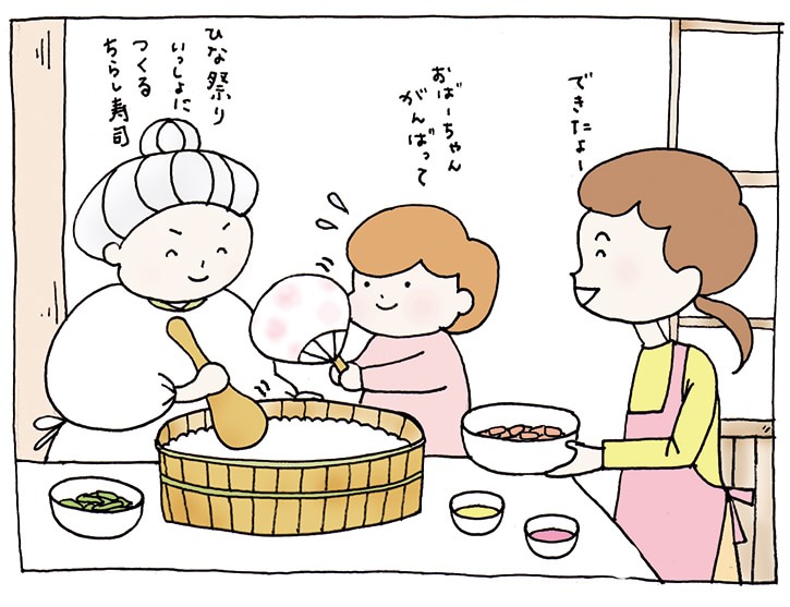 雛祭り