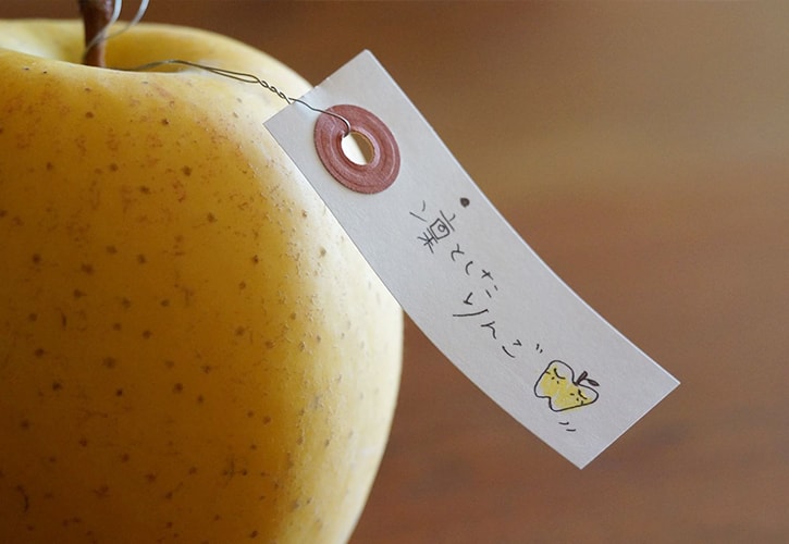 はるか