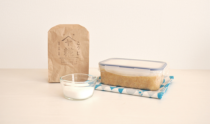 やさしい甘さの「白味噌」をつくってみよう