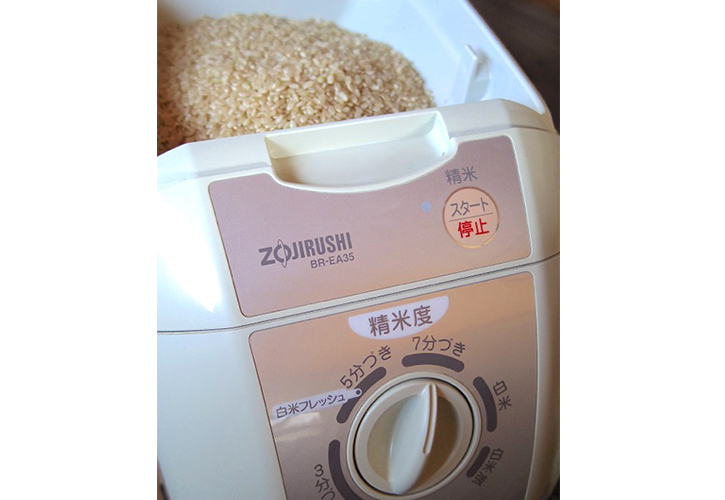精米機