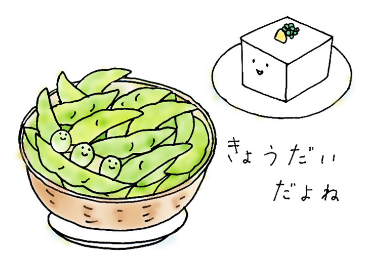 枝豆イラスト
