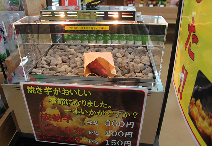 焼き芋焼き機