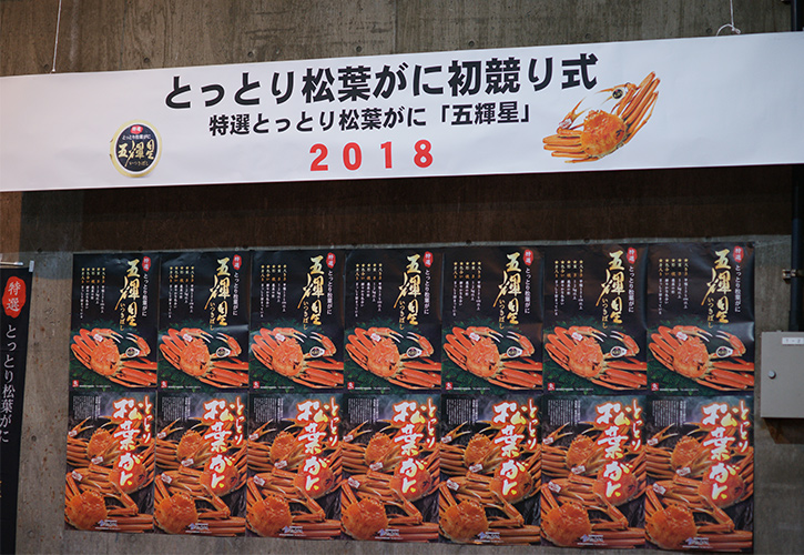 初競り式