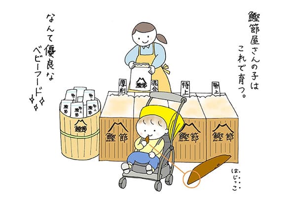 こんなにカンタン！かつお出汁の取り方
