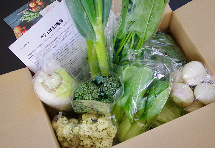 野菜ボックス