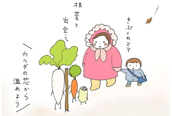 根菜系は水から茹でるのがいい！☆旬の野菜、美味しく食べるネタ